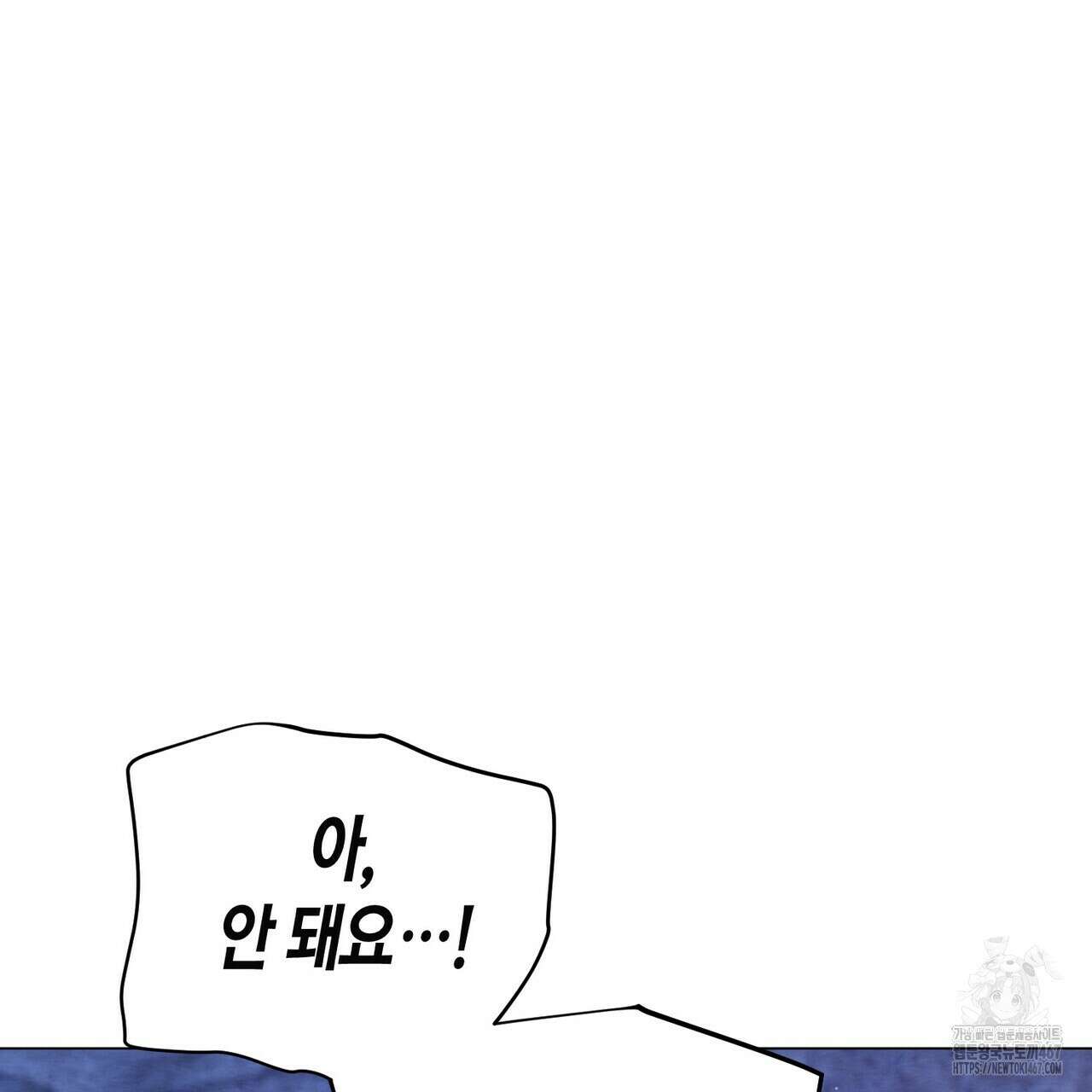 열락의 덫 28화 113