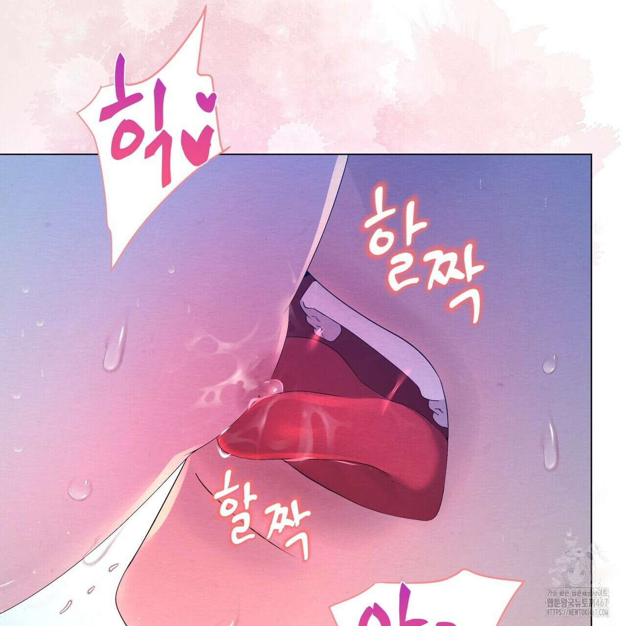 열락의 덫 28화 117
