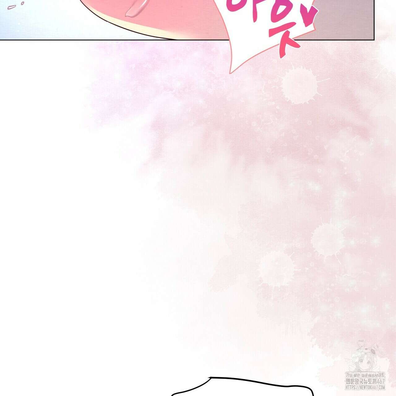 열락의 덫 28화 118