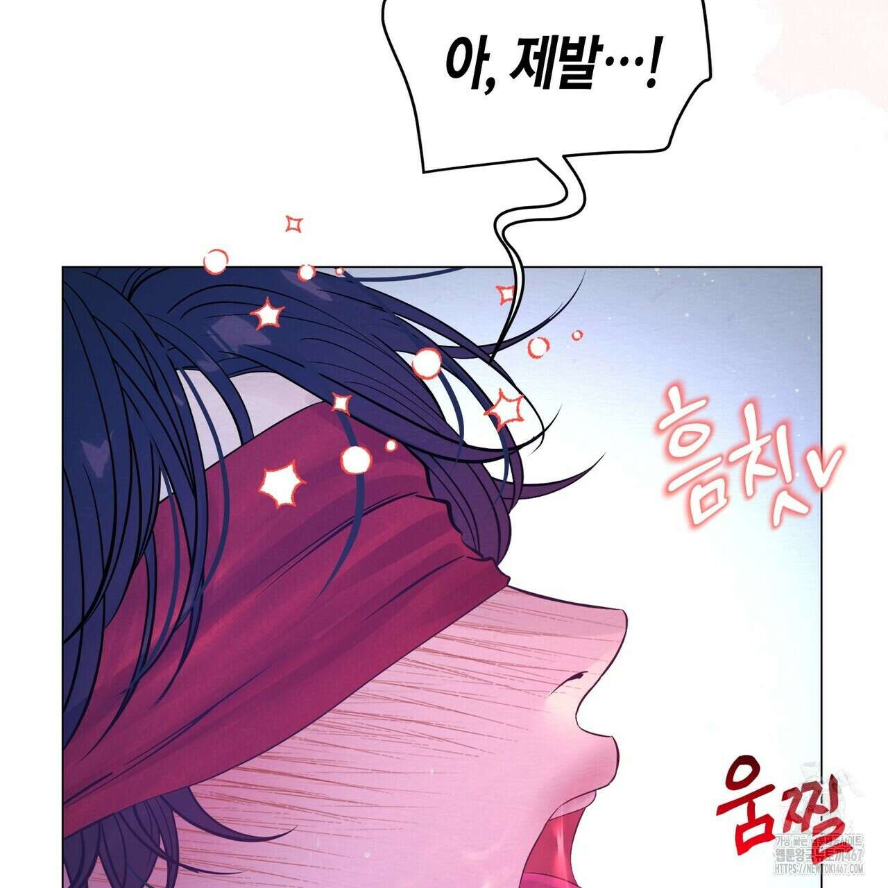 열락의 덫 28화 119