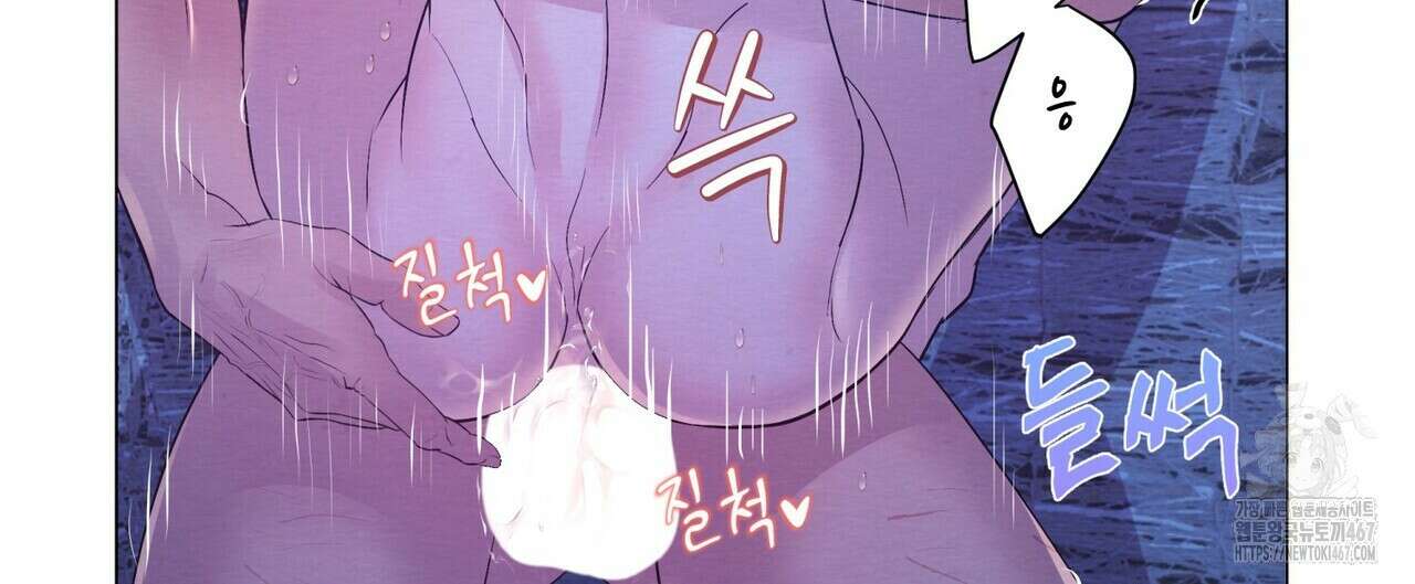 열락의 덫 28화 128