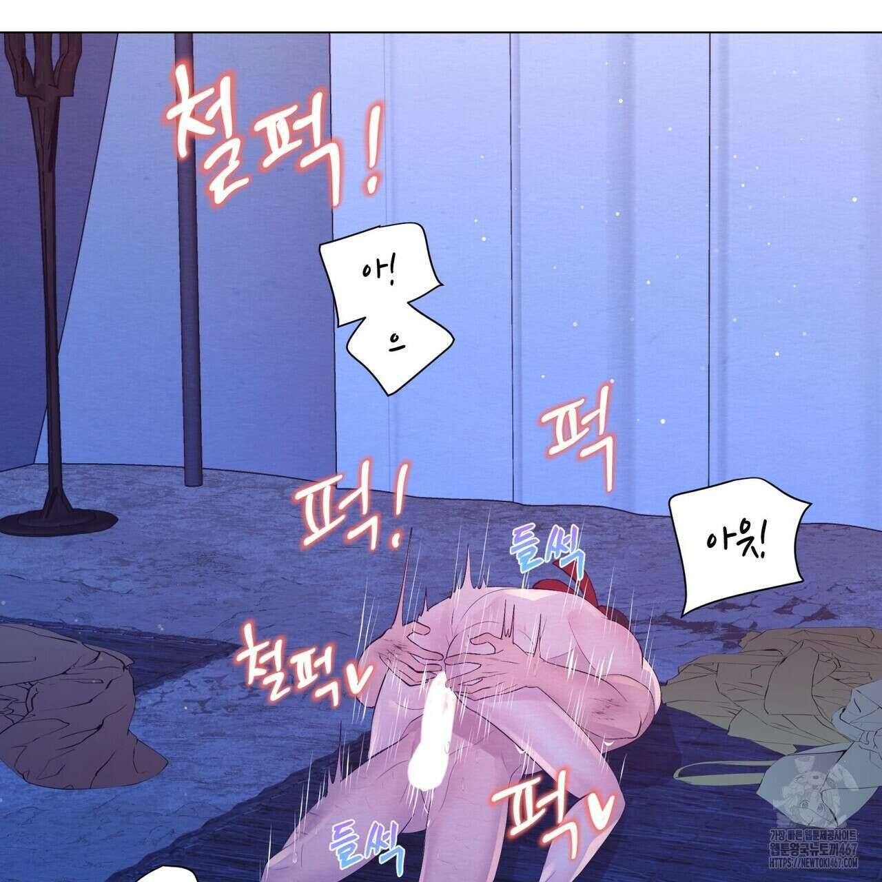 열락의 덫 28화 130
