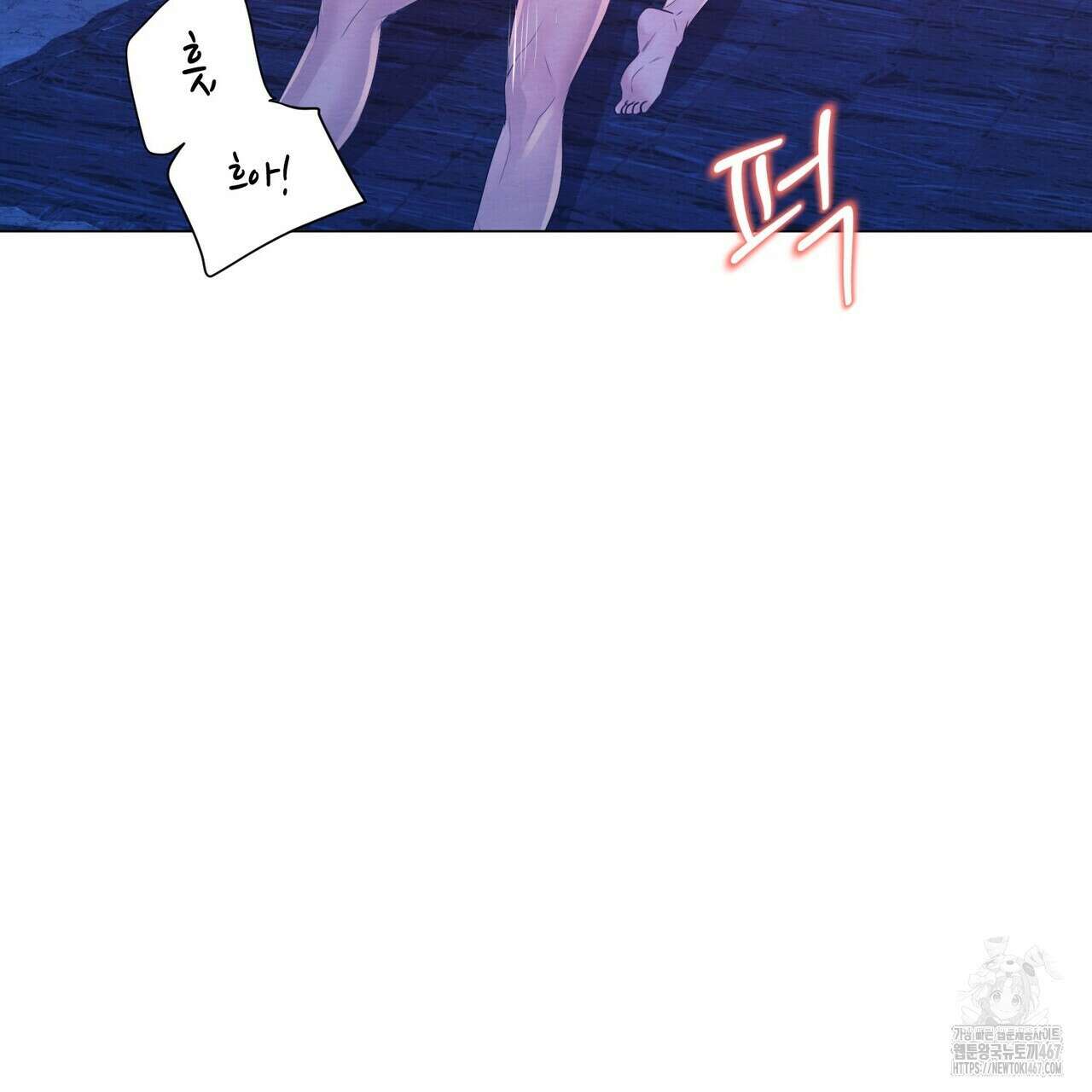 열락의 덫 28화 131