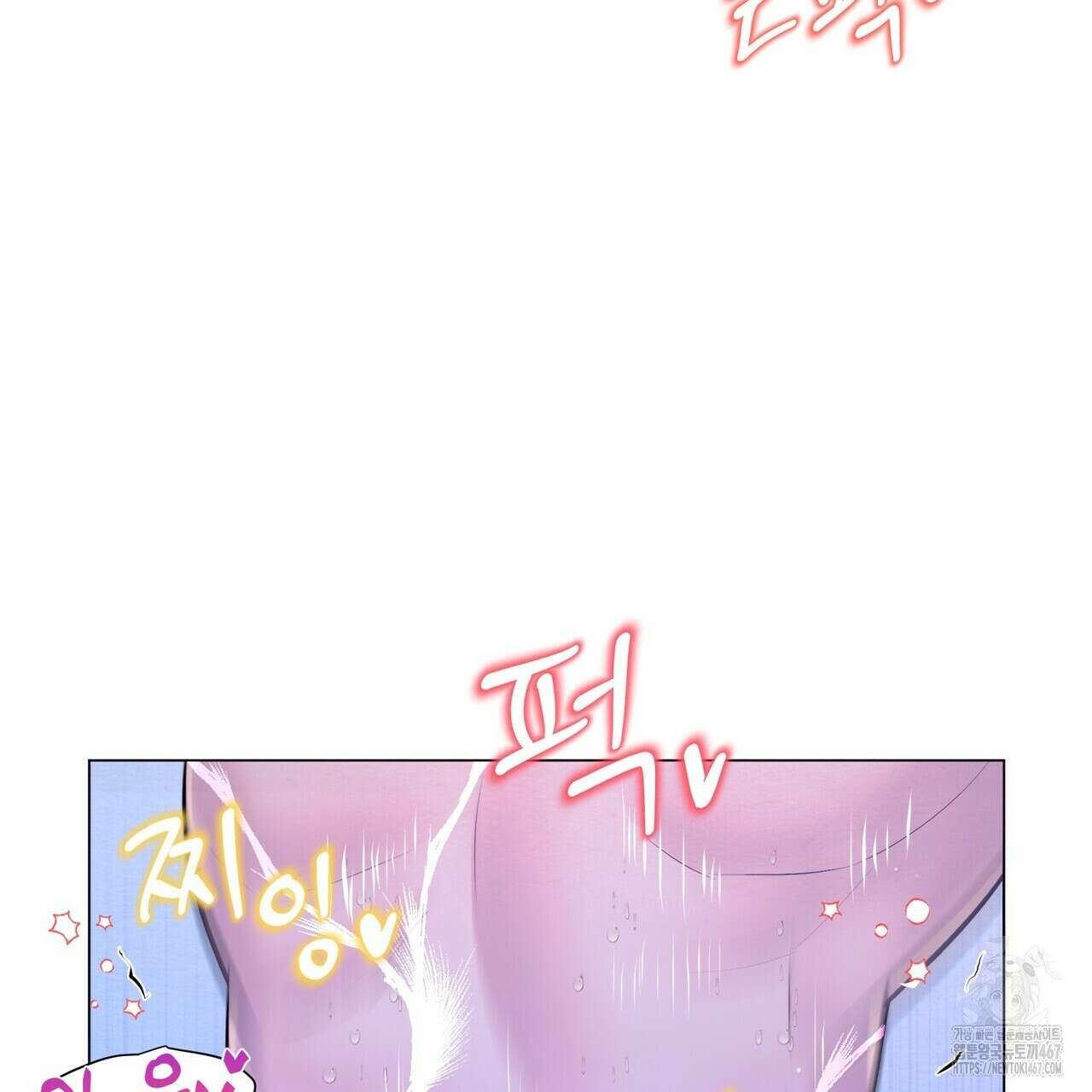 열락의 덫 28화 135
