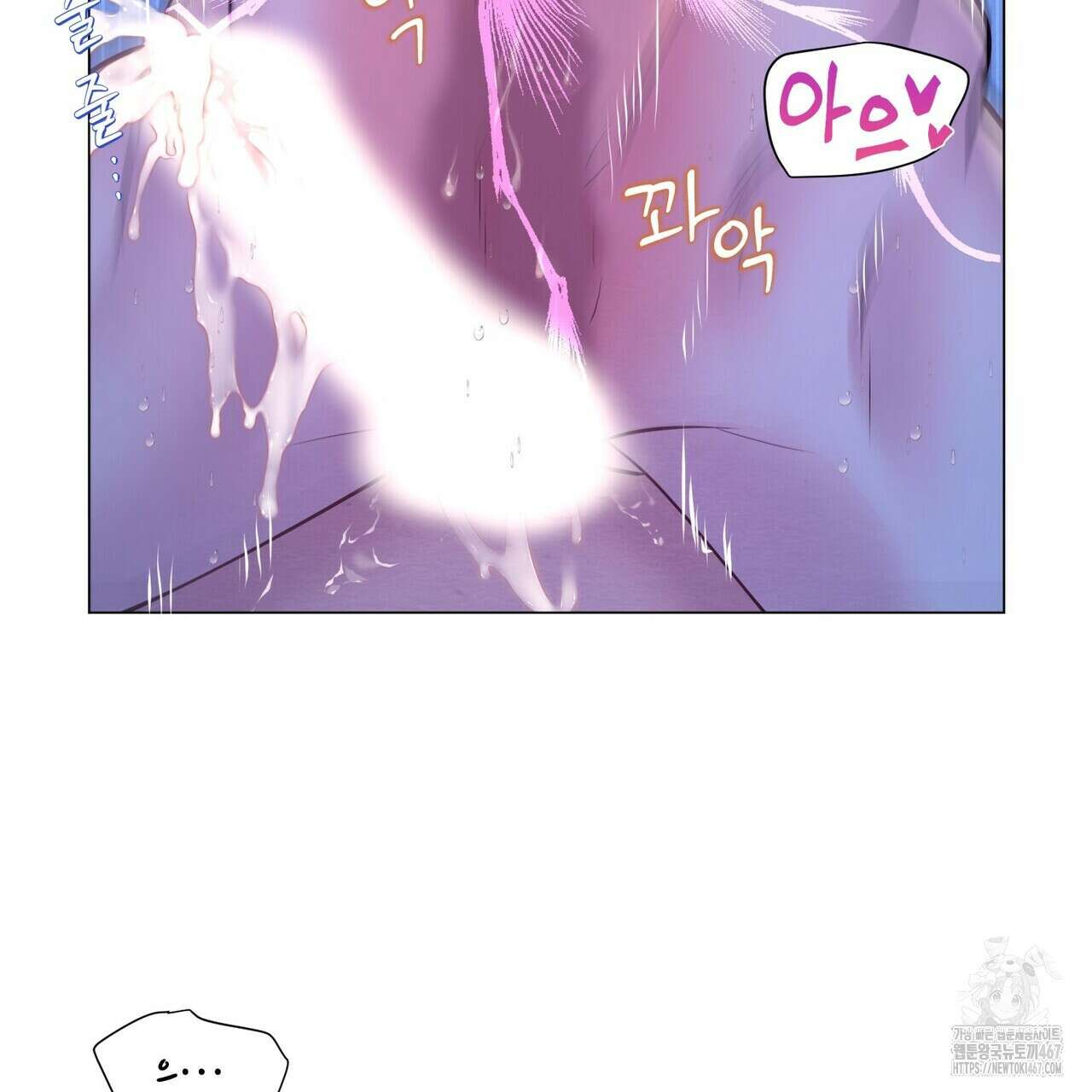 열락의 덫 28화 137