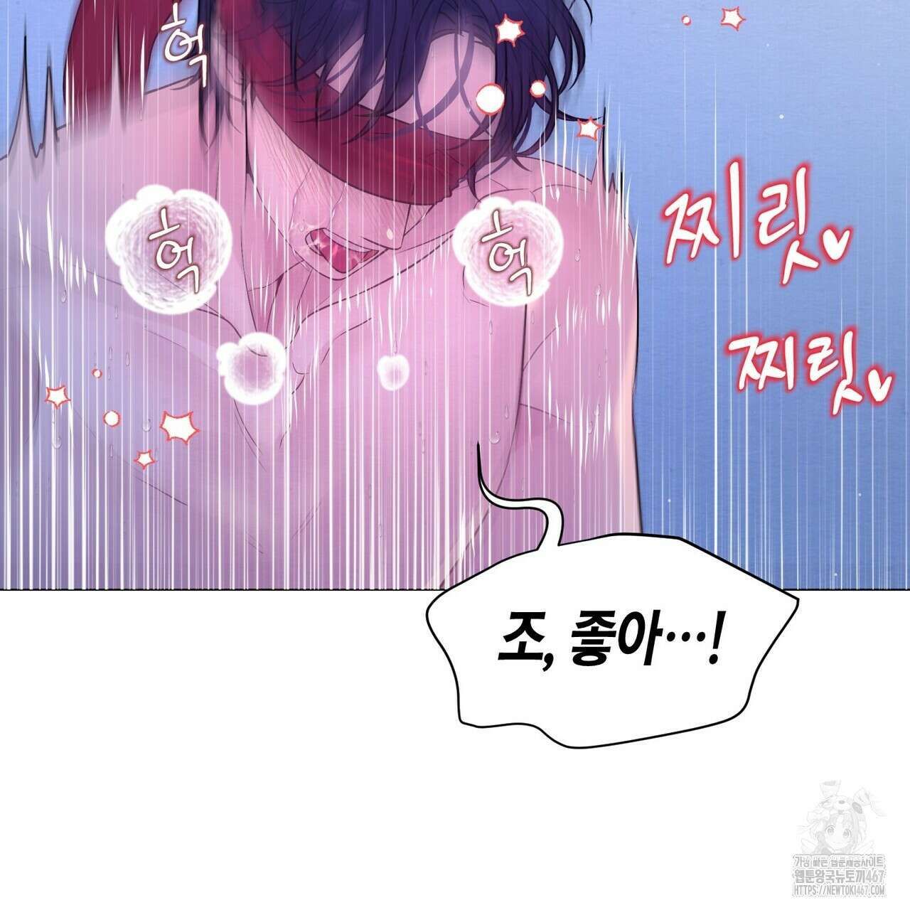 열락의 덫 28화 141