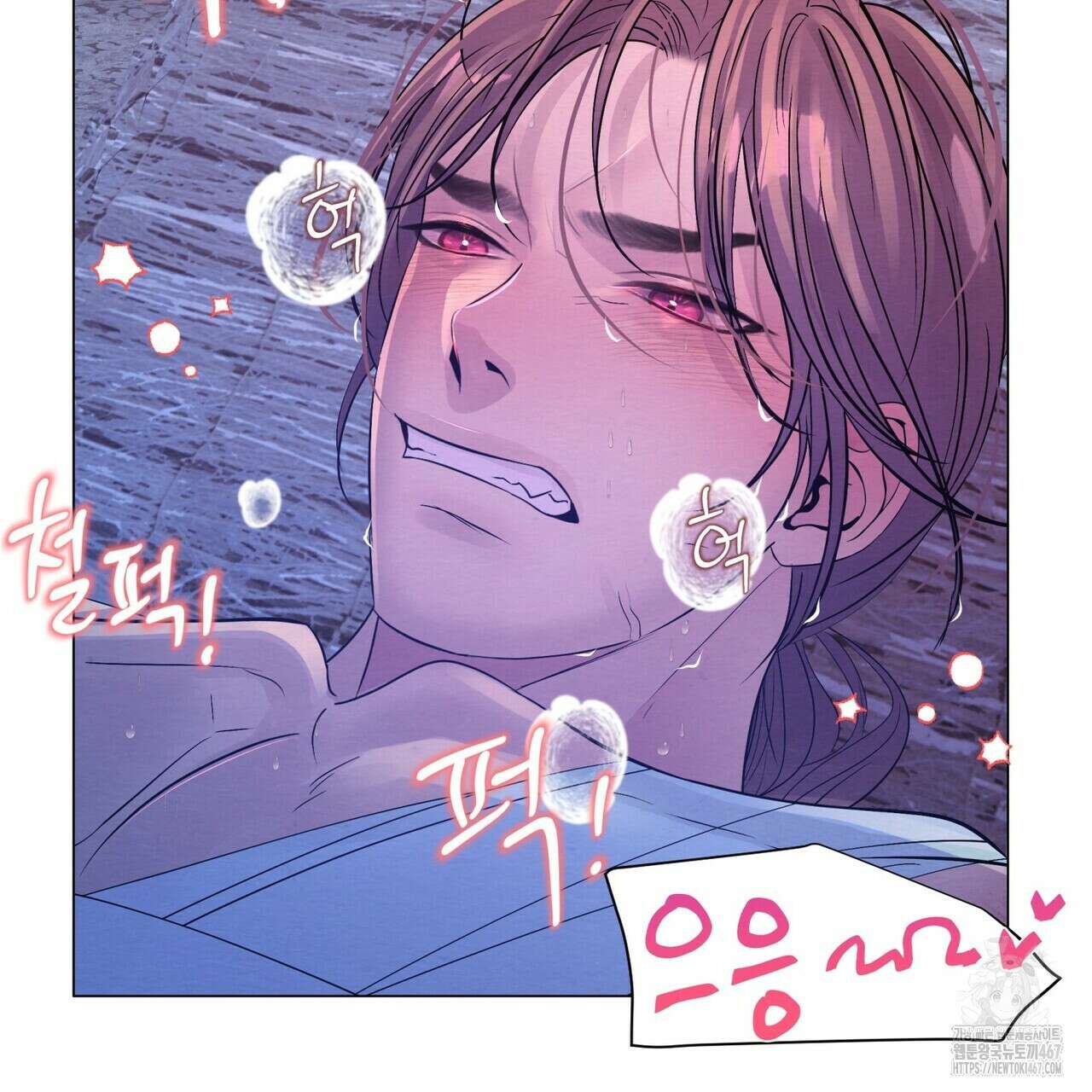 열락의 덫 28화 143