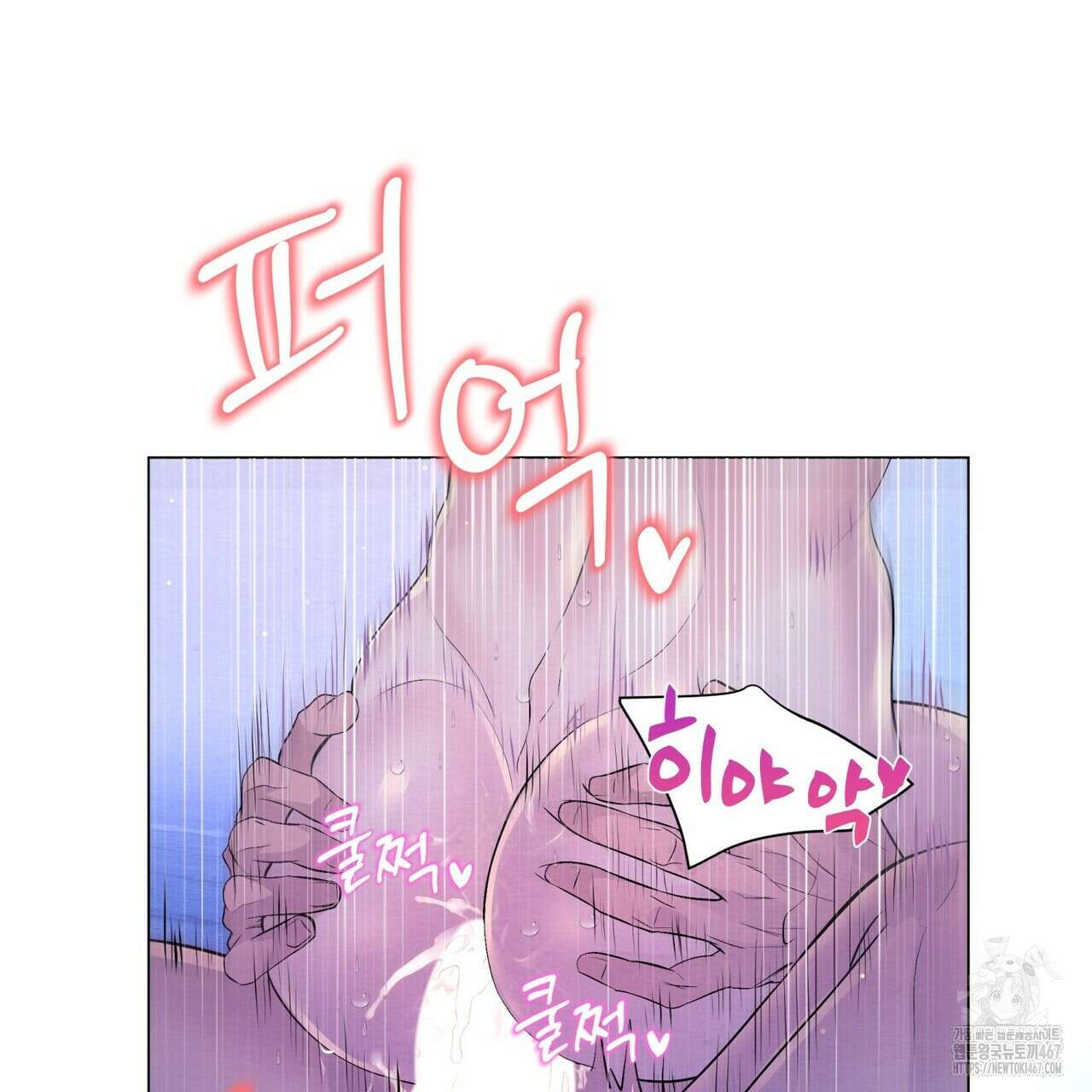 열락의 덫 28화 145