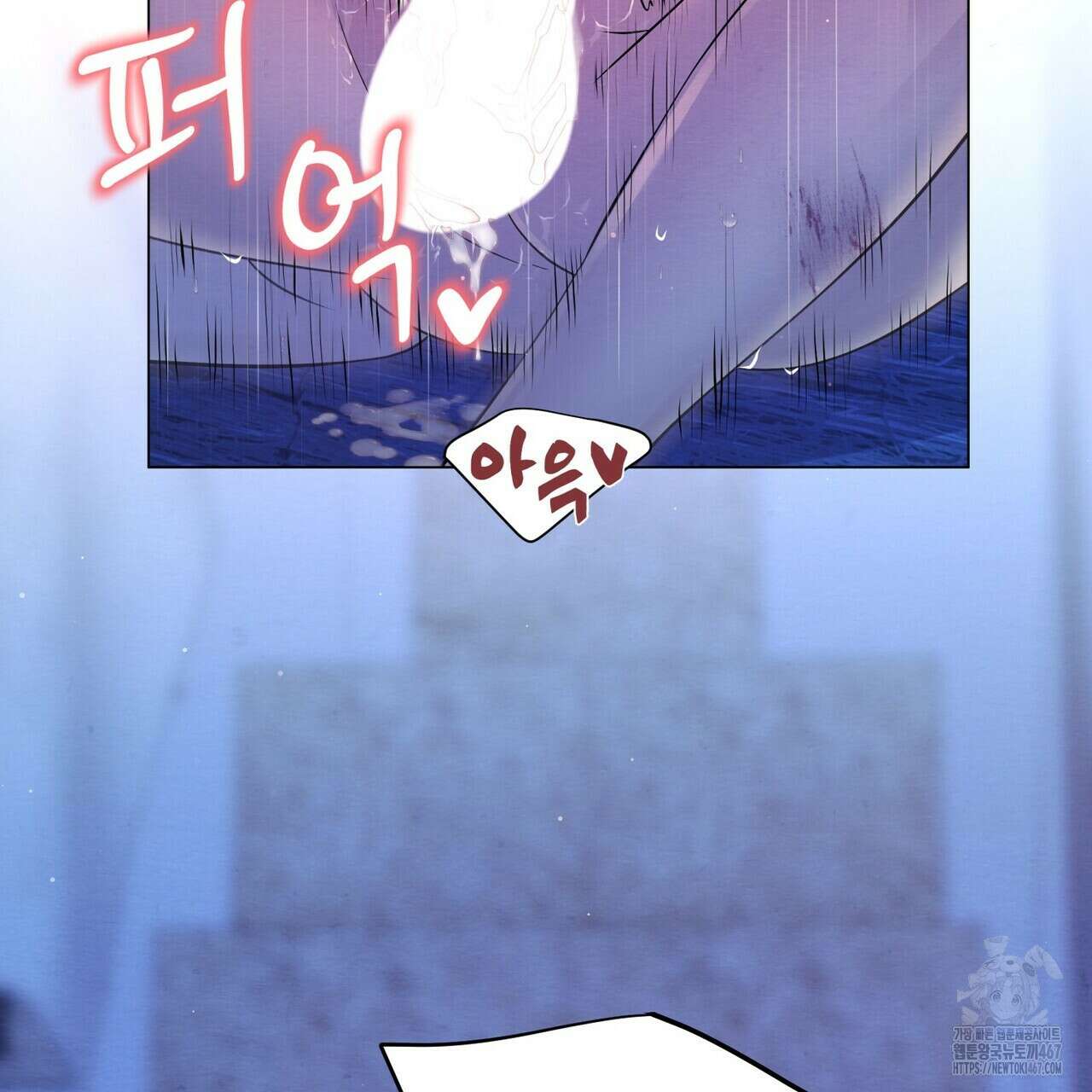 열락의 덫 28화 146