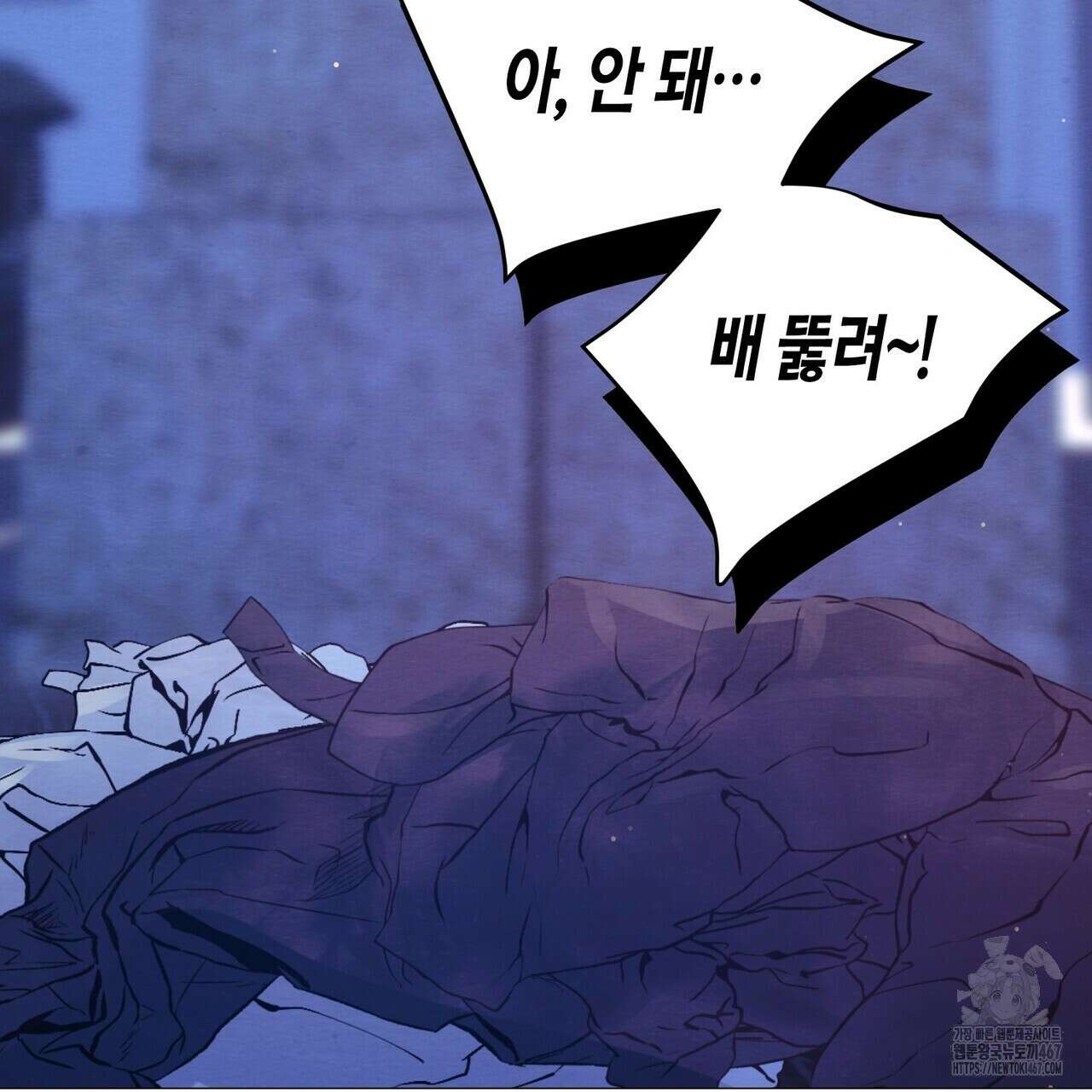 열락의 덫 28화 147
