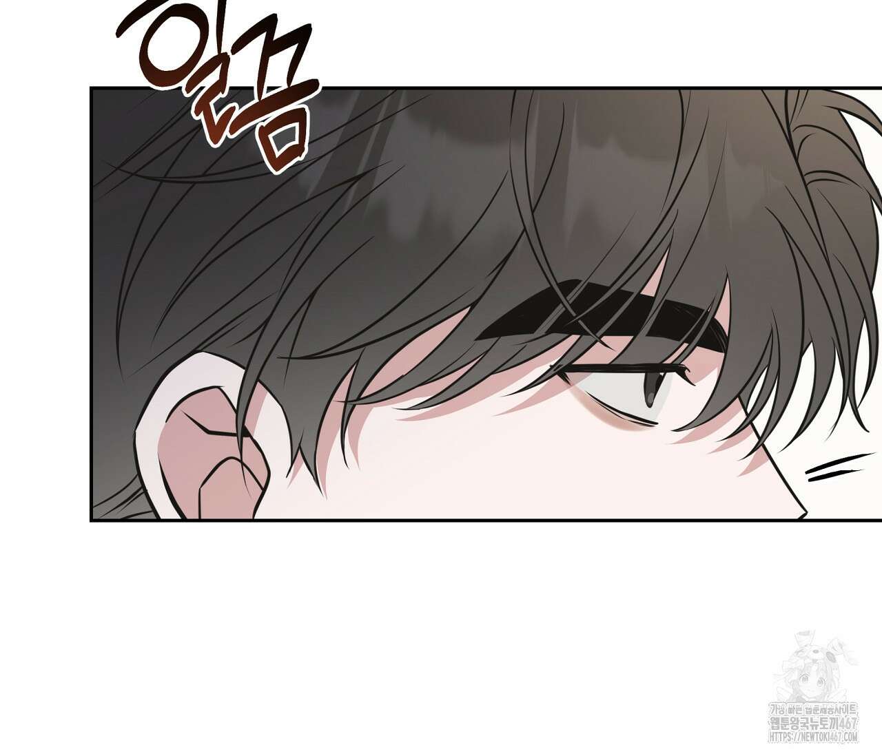 볼보이 택틱스 29화 5