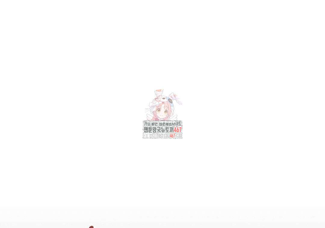 블러디 라이즈 44화 1