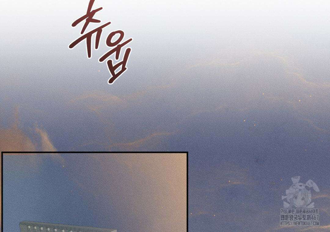 블러디 라이즈 44화 2
