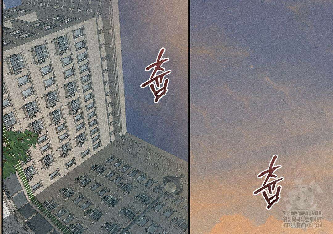 블러디 라이즈 44화 3