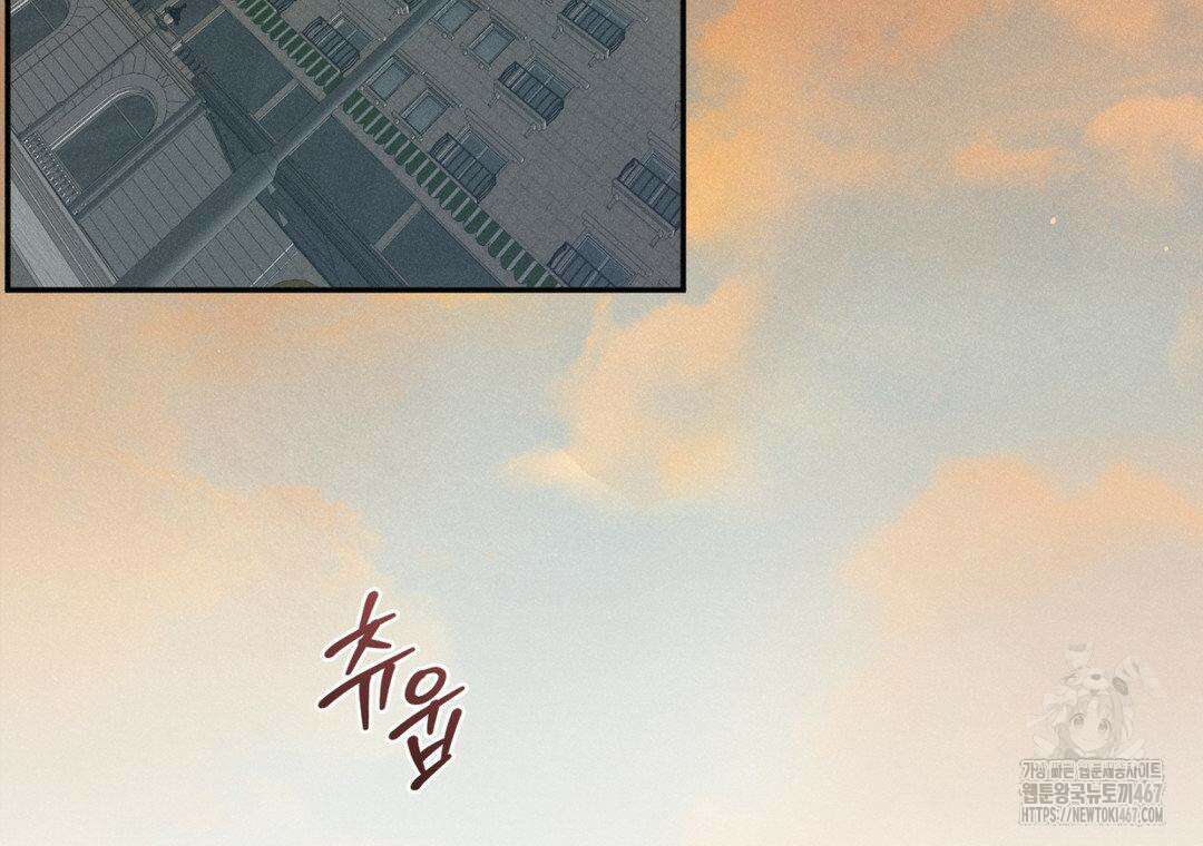 블러디 라이즈 44화 4