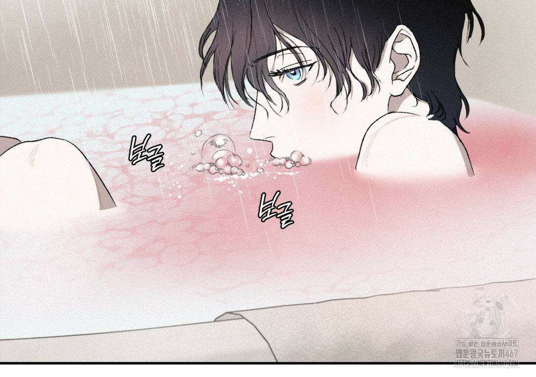 블러디 라이즈 44화 19