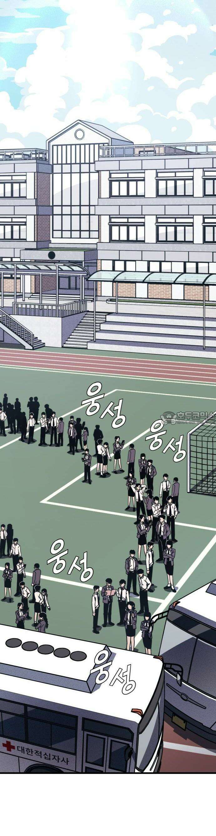갱생교실 1화 2