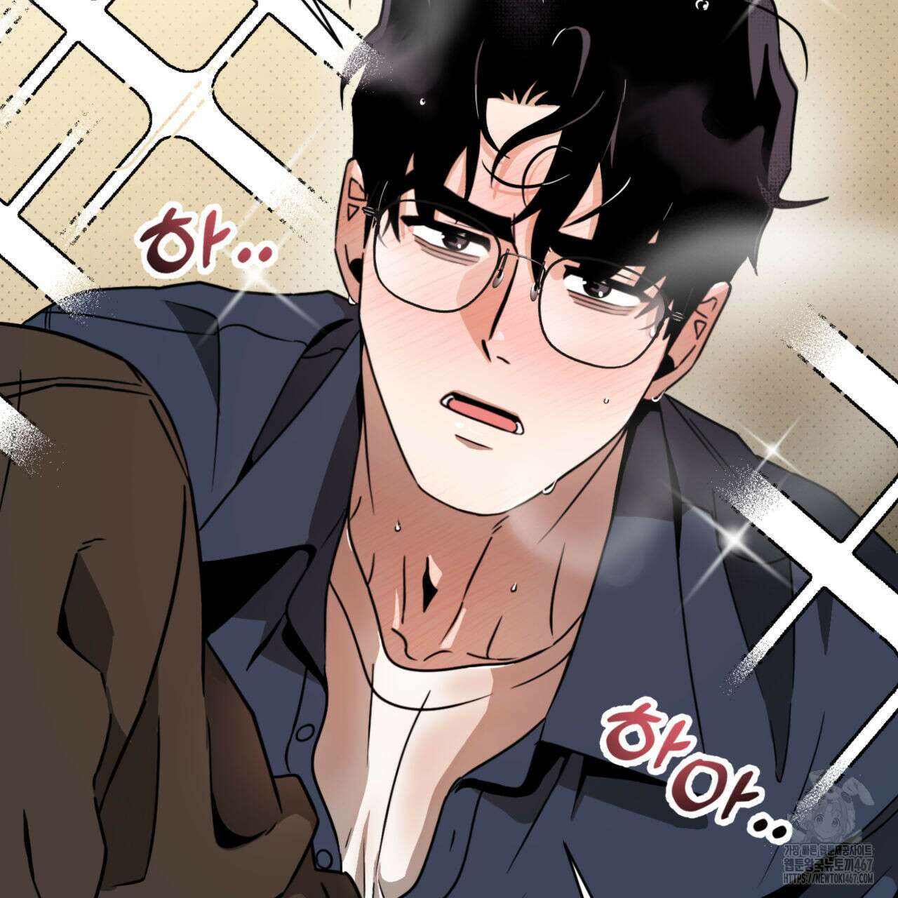투 마이 발렌타인 (To my valentine) 38화 65