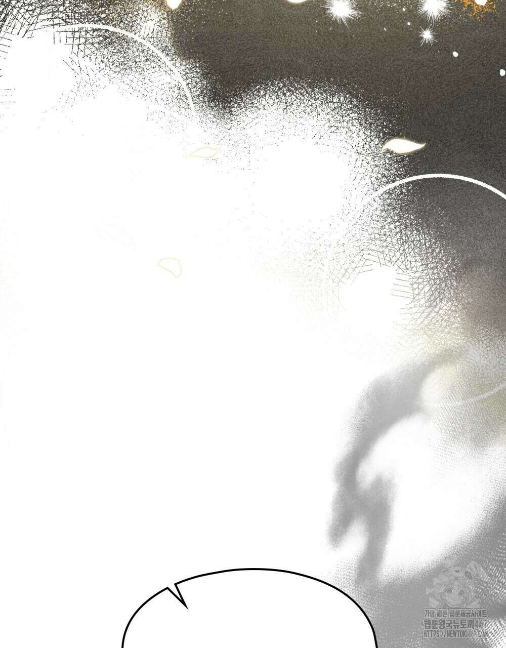 시한부 공주님을 사랑하게 된다면 88화 52