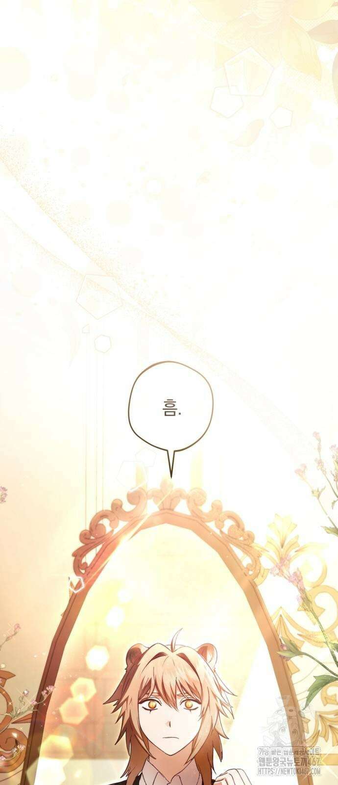 악역 폭군이 회귀해 버렸다 33화 5