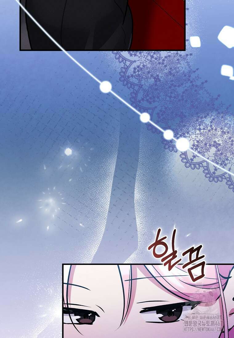 인생 날로 먹고 싶습니다 36화 6