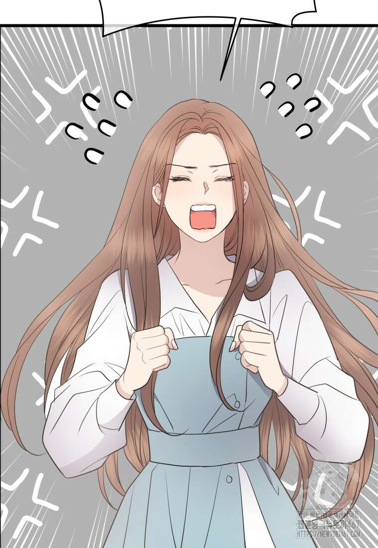 너로 젖는 밤 37화 10