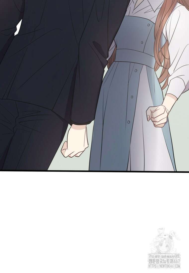 너로 젖는 밤 37화 21