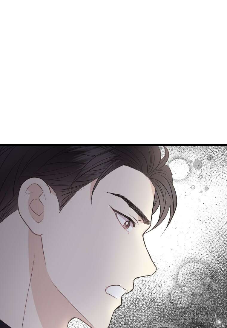 너로 젖는 밤 37화 22