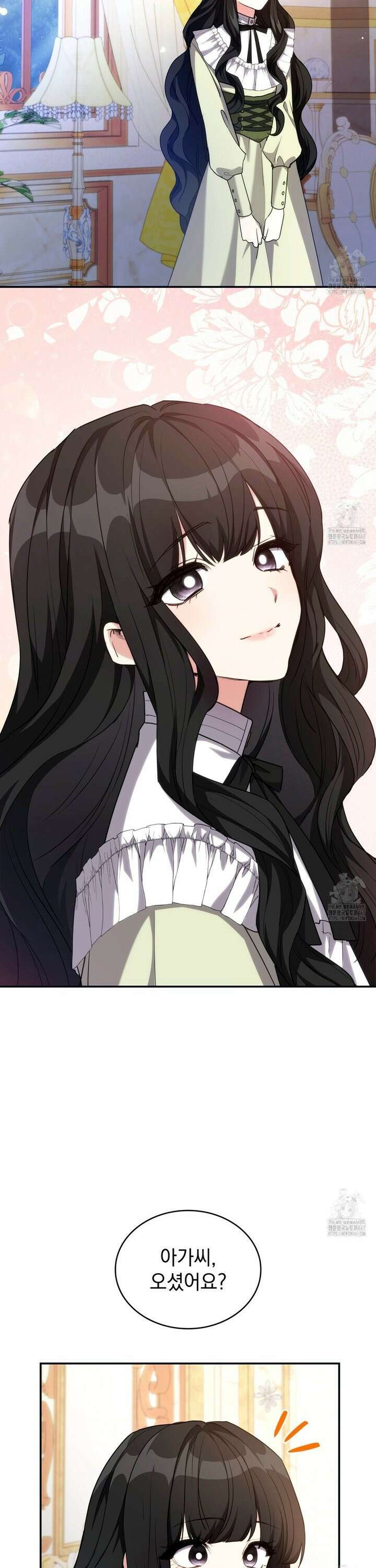 집착당하면 파멸합니다 9화 7