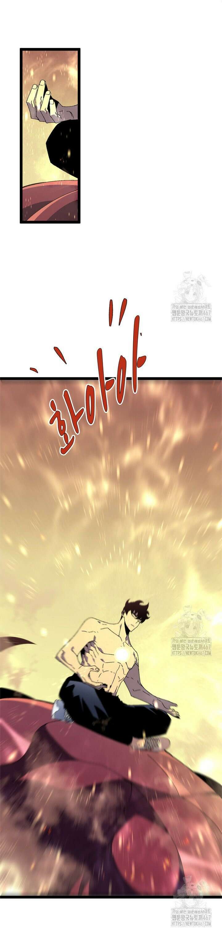 능력먹는 플레이어 35화 3