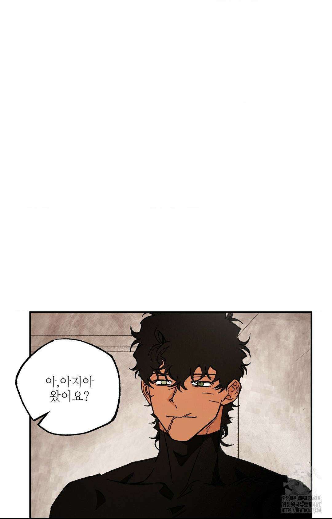 펌블 96화 11