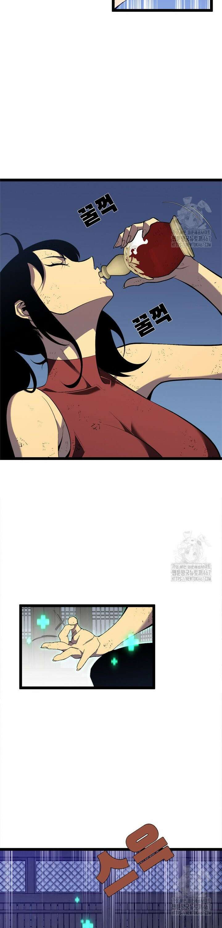 능력먹는 플레이어 66화 2