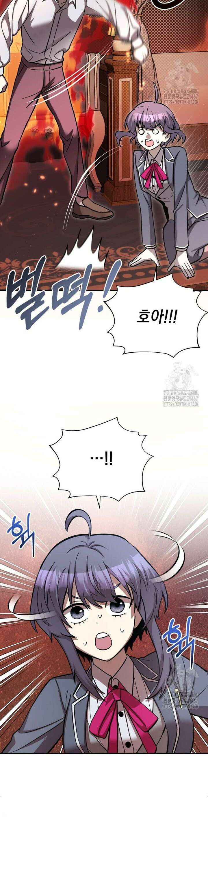 메인 히로인들이 나를 죽이려 한다 4화 4