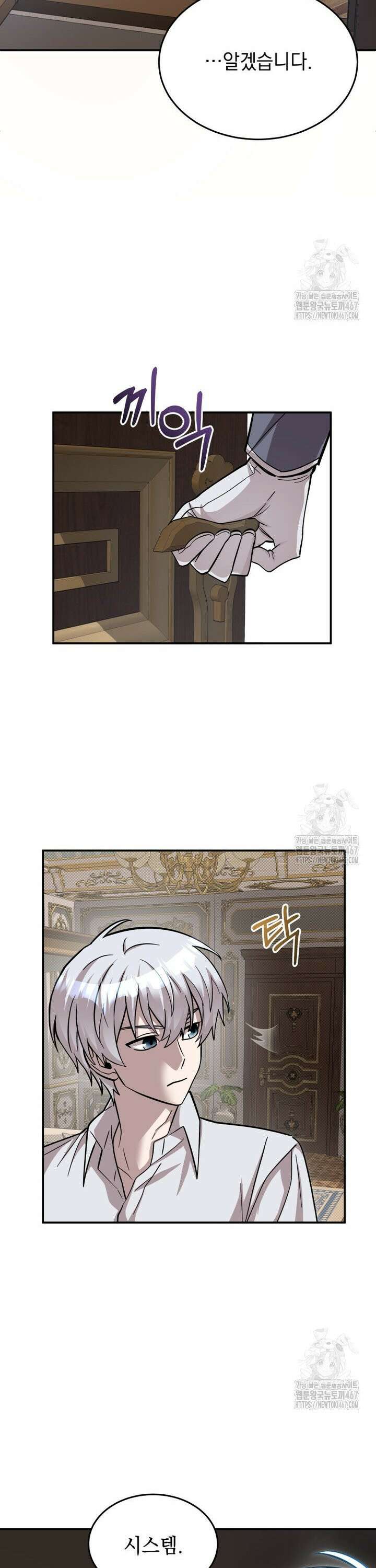 메인 히로인들이 나를 죽이려 한다 4화 6