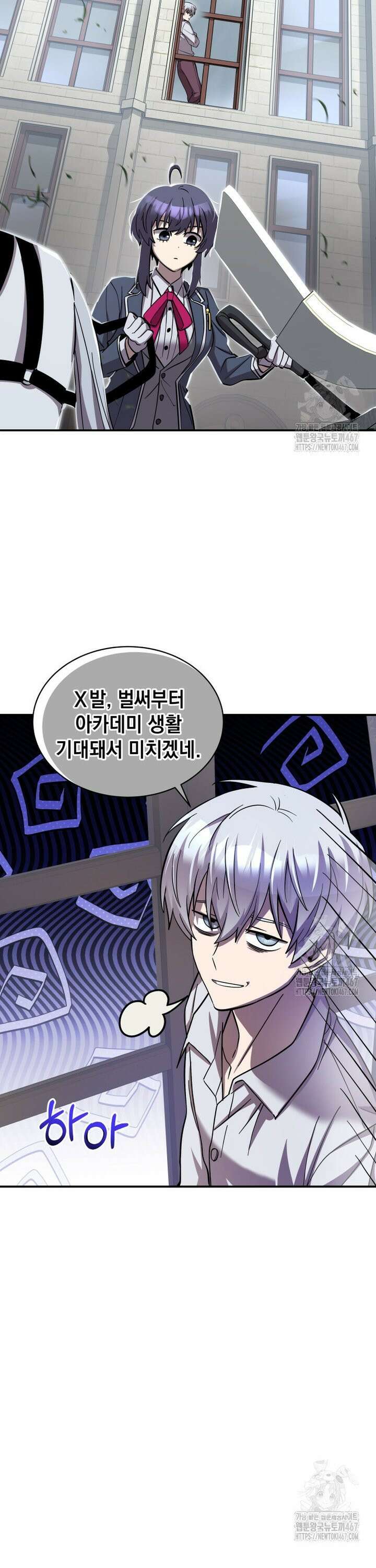 메인 히로인들이 나를 죽이려 한다 4화 8