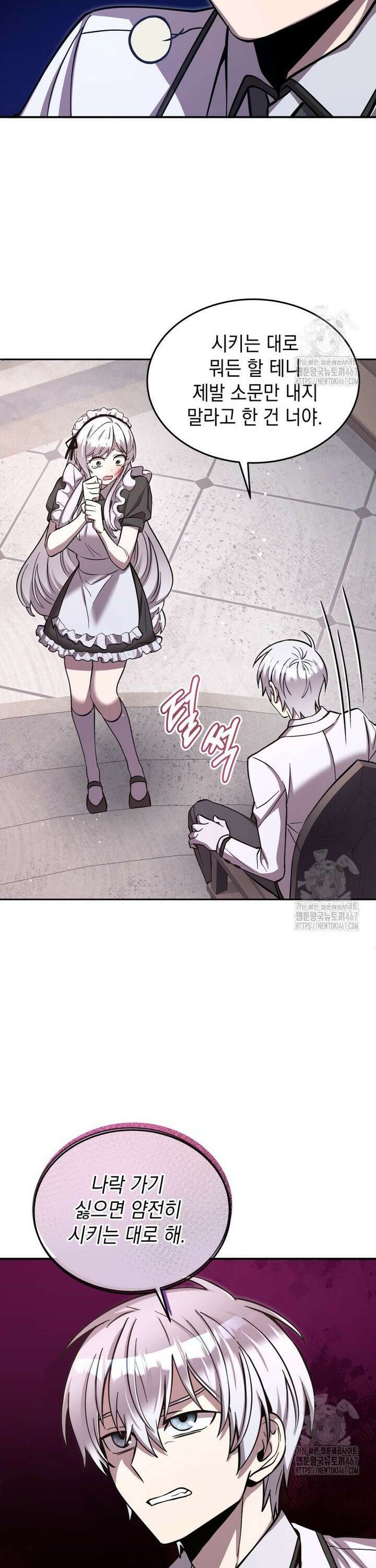 메인 히로인들이 나를 죽이려 한다 14화 7