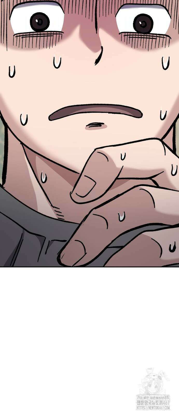 하남자 32화 3