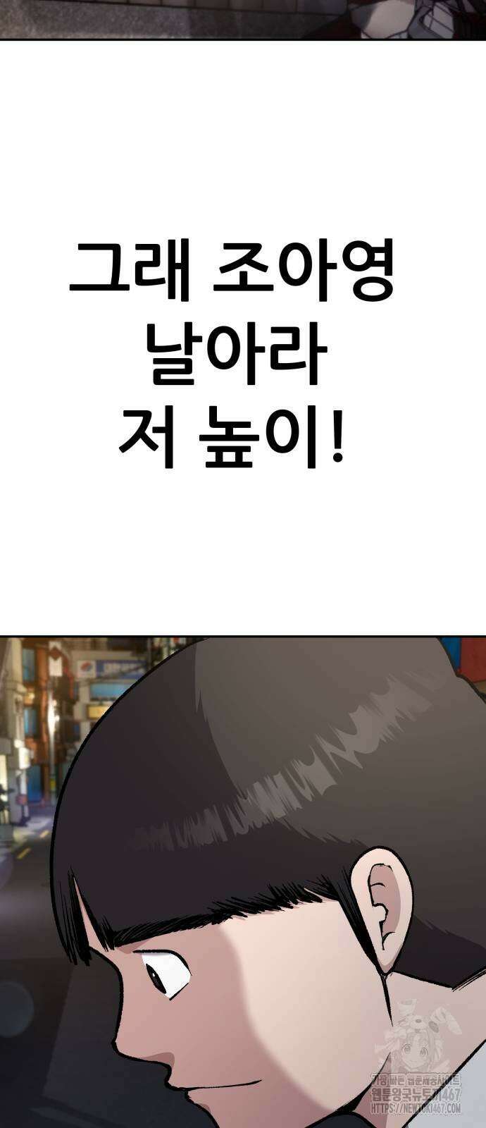 하남자 32화 41