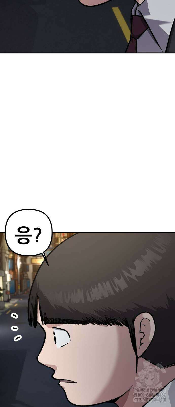 하남자 32화 42