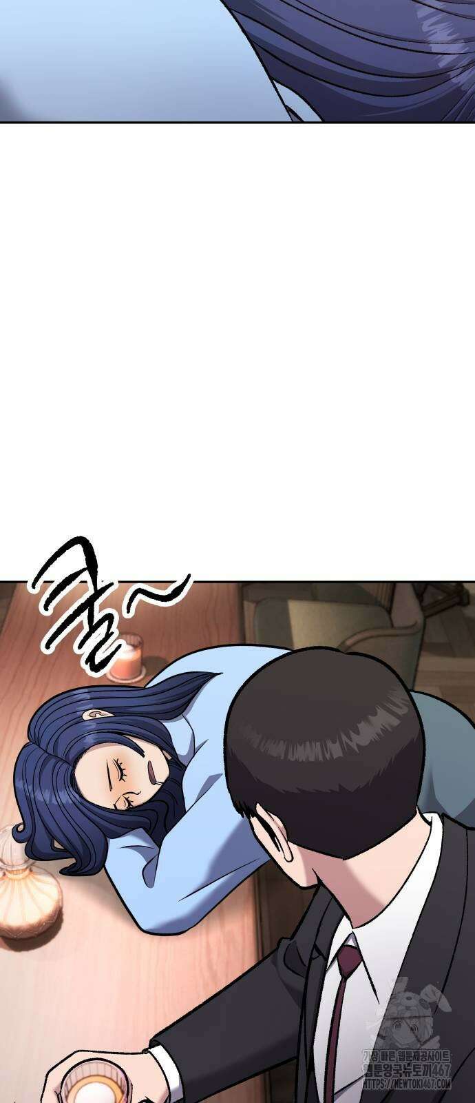하남자 32화 77