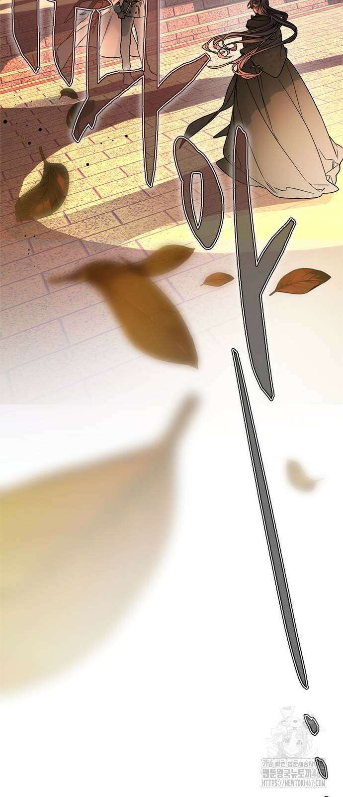 그 기사가 레이디로 사는 법 150화 6