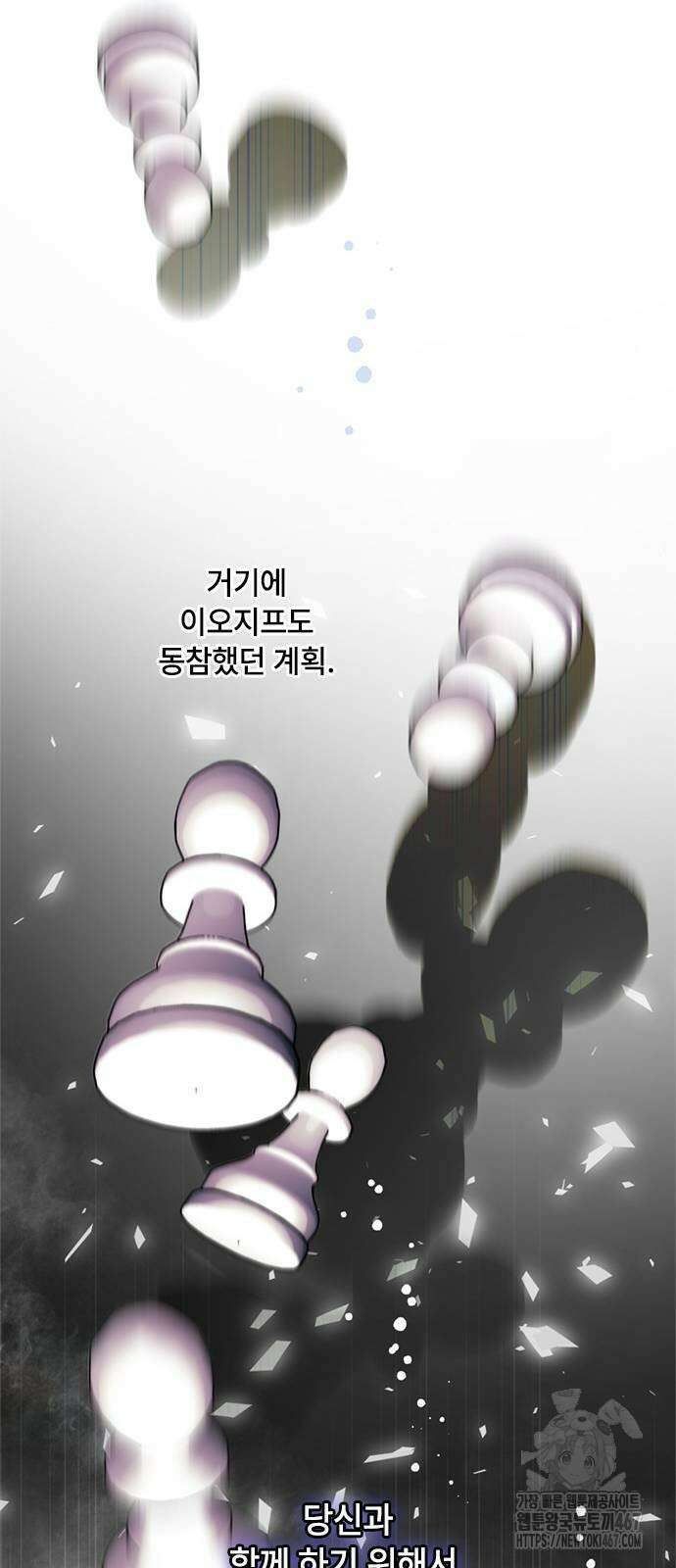 그 기사가 레이디로 사는 법 150화 54