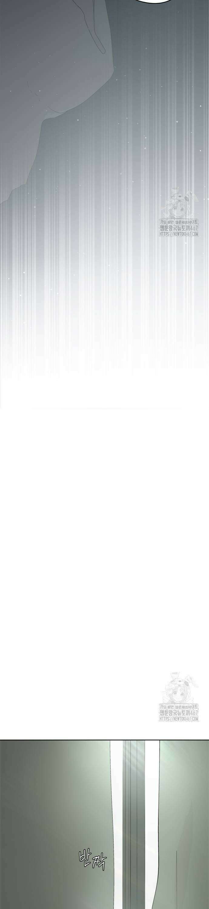 학식의 꿈 66화 5