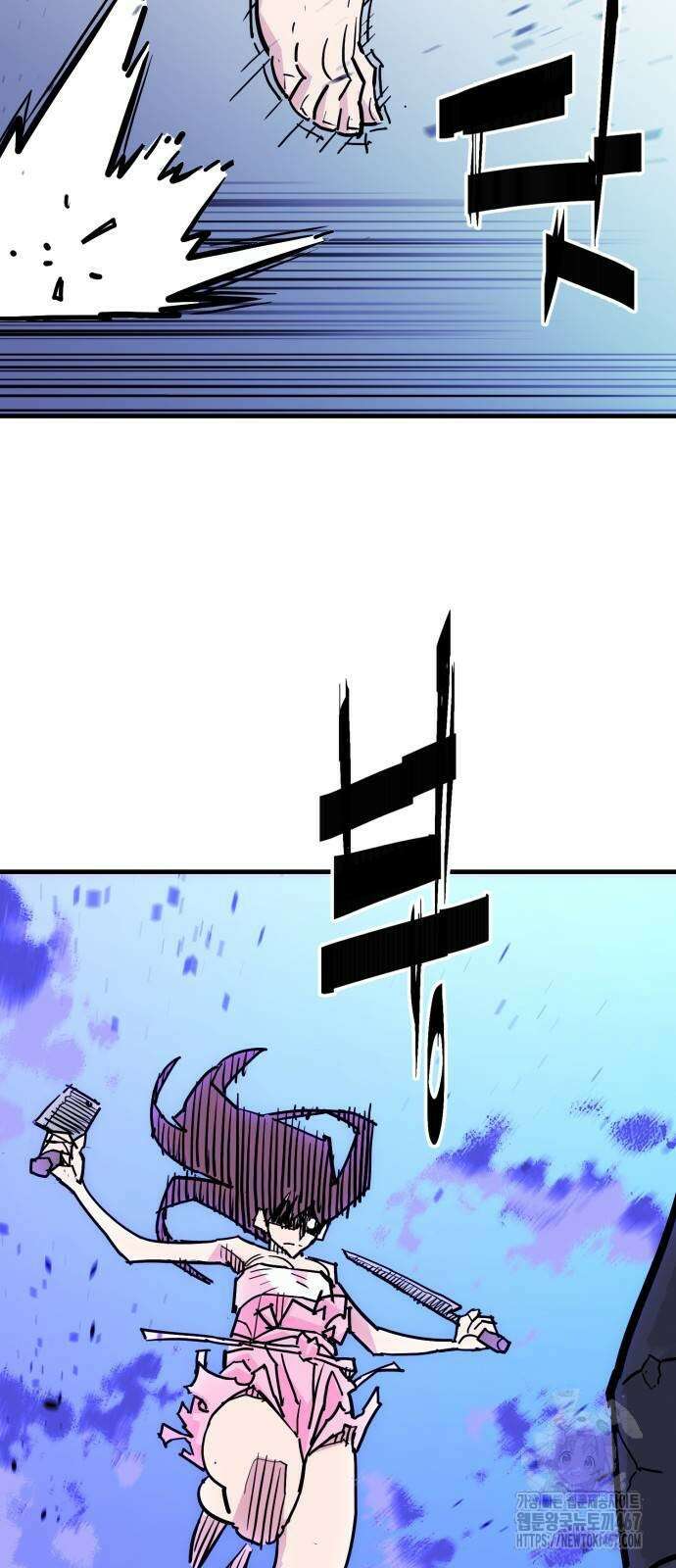 마왕 [네이버] 40화 12