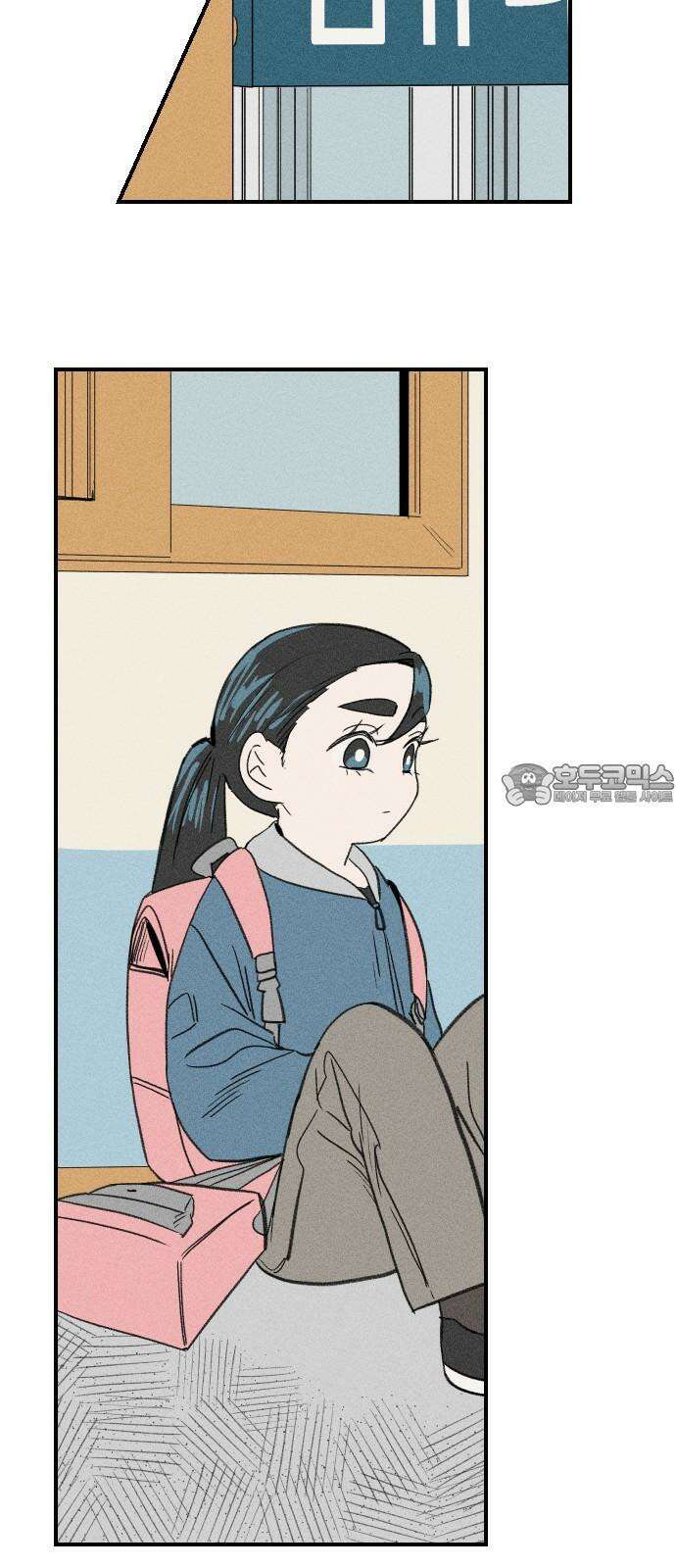 나의 구원이 14화 3