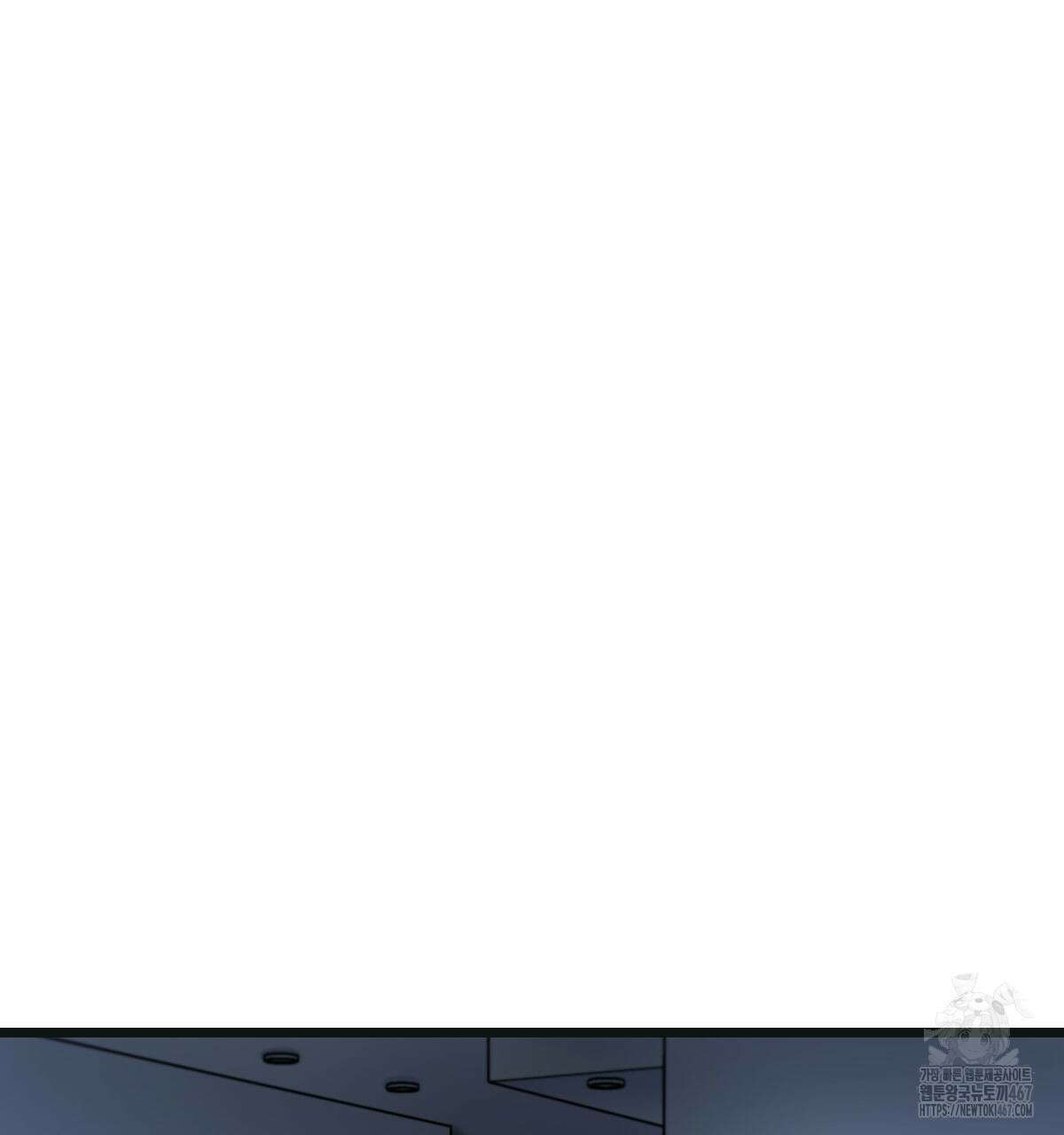 해후(BL) 71화 3
