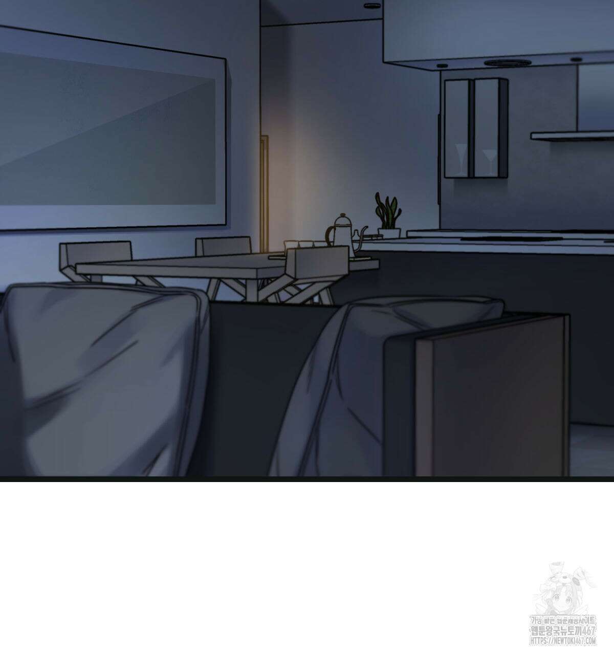 해후(BL) 71화 4