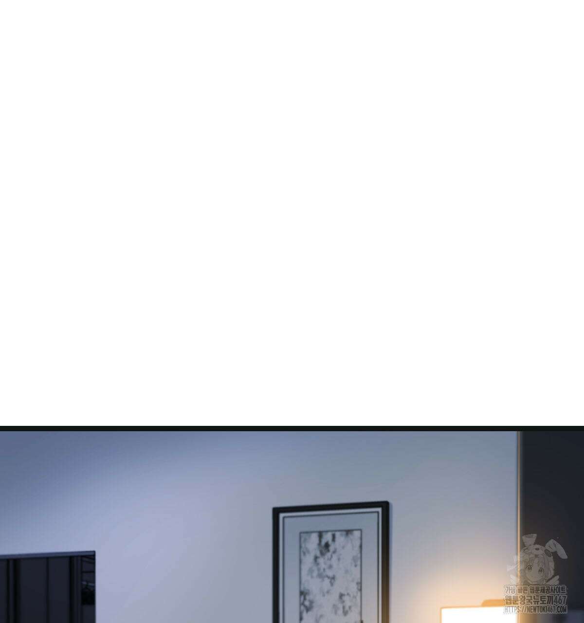 해후(BL) 71화 6