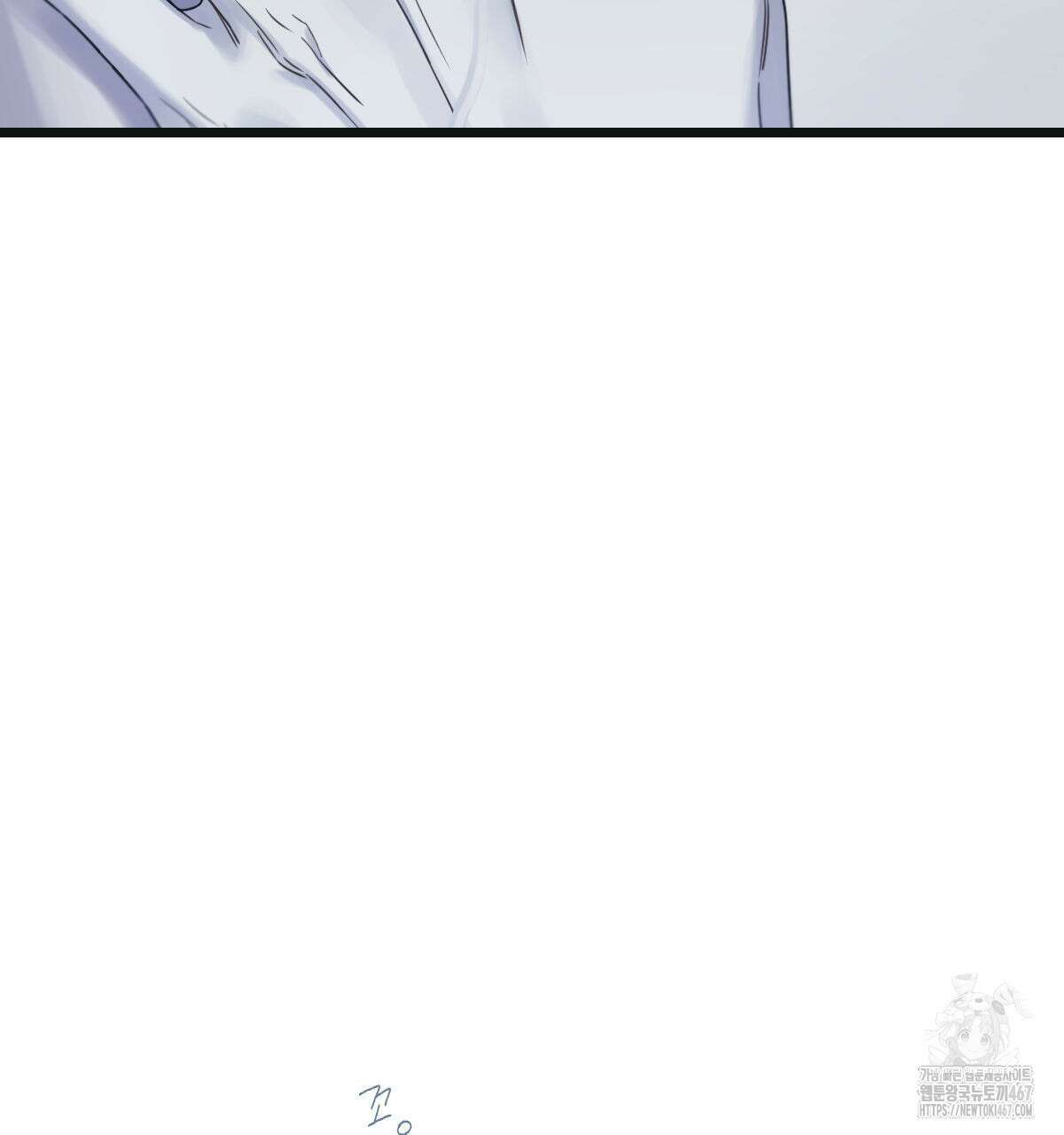해후(BL) 71화 15