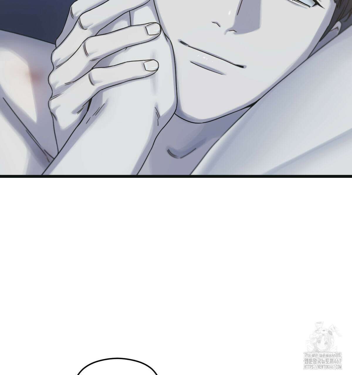 해후(BL) 71화 18